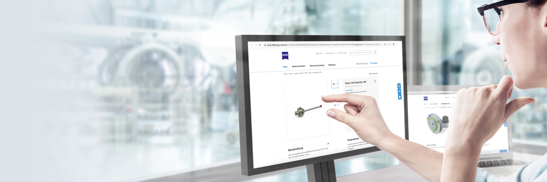 ZEISS Metrology Shop